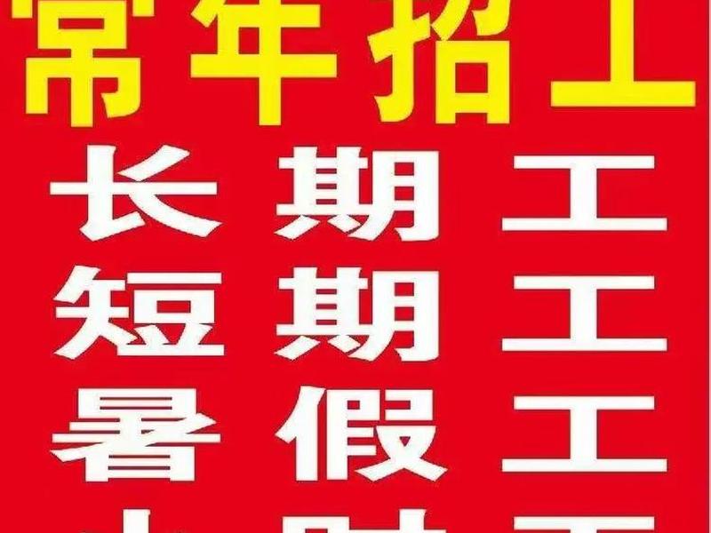 衡水微传播平台招工信息、衡水微信招工群 衡水微传播平台招工信息、衡水微信招工群