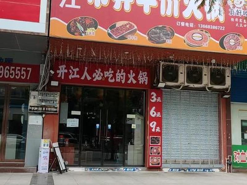 达州微帮平台;达州微帮官网 达州微帮平台;达州微帮官网
