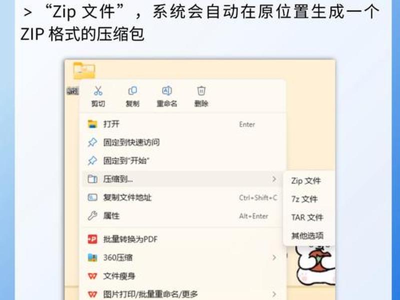windows新建文件夹方法(windows如何新建文件夹) windows新建文件夹方法(windows如何新建文件夹)