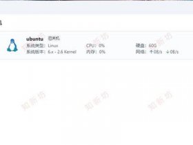 宝塔web；宝塔web文件改名叫啥了最新版本更新内容介绍