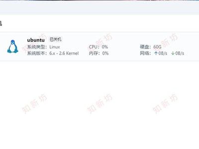 宝塔web；宝塔web文件改名叫啥了最新版本更新内容介绍