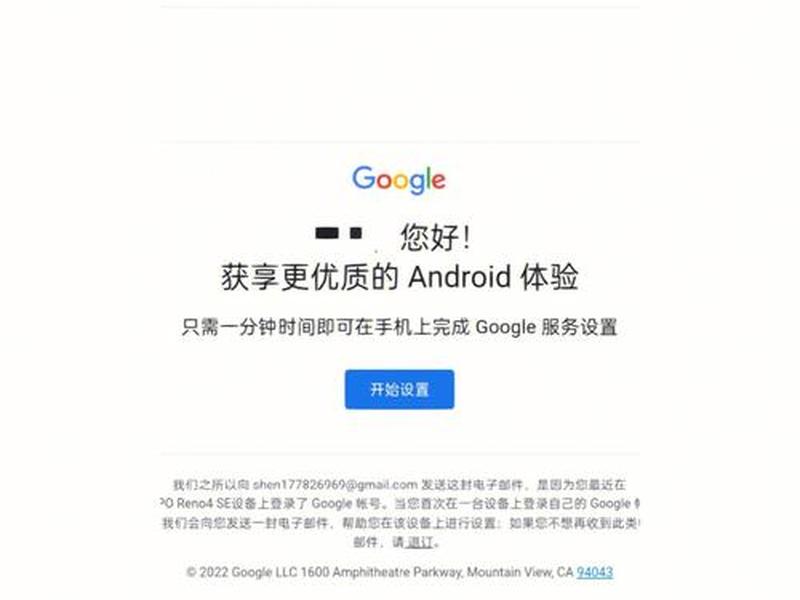 谷歌邮箱建站教程图片(谷歌邮箱使用教程) 谷歌邮箱建站教程图片(谷歌邮箱使用教程)