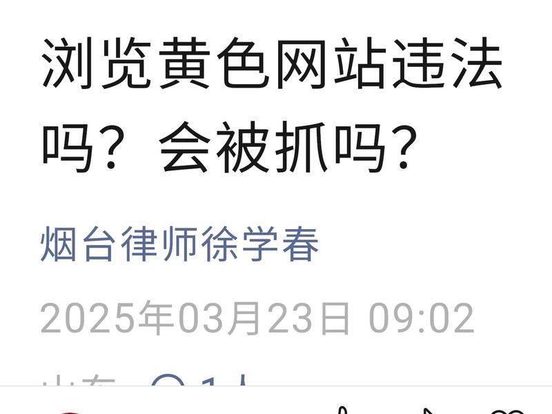 分享网站链接教程视频 分享网站链接教程视频违法吗 分享网站链接教程视频 分享网站链接教程视频违法吗