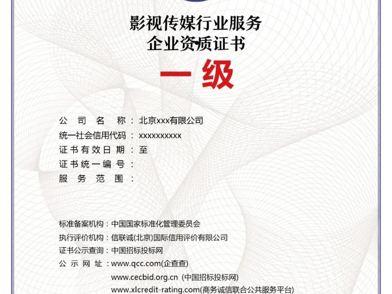 多多传媒首曲一指的视频平台、广东多多影视传媒有限公司