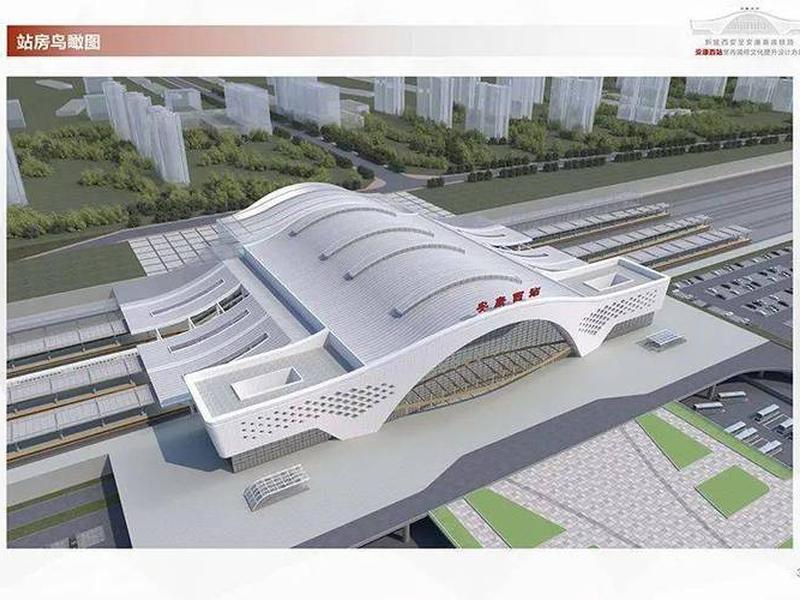 安康西站(安康西站平面布置图) 安康西站(安康西站平面布置图)