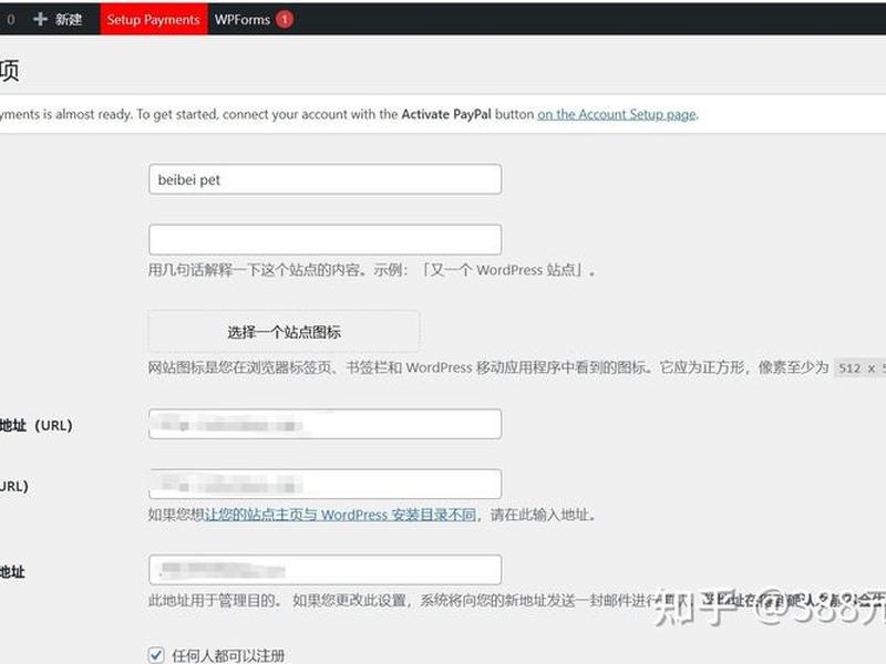 wordpress设置主页 wordpress给主页设置跳转 wordpress设置主页 wordpress给主页设置跳转