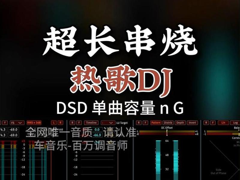 djkk音乐网;djkk音乐网串烧 djkk音乐网;djkk音乐网串烧