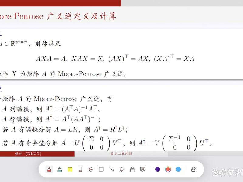 betheme模板推荐（beamer中文模板）