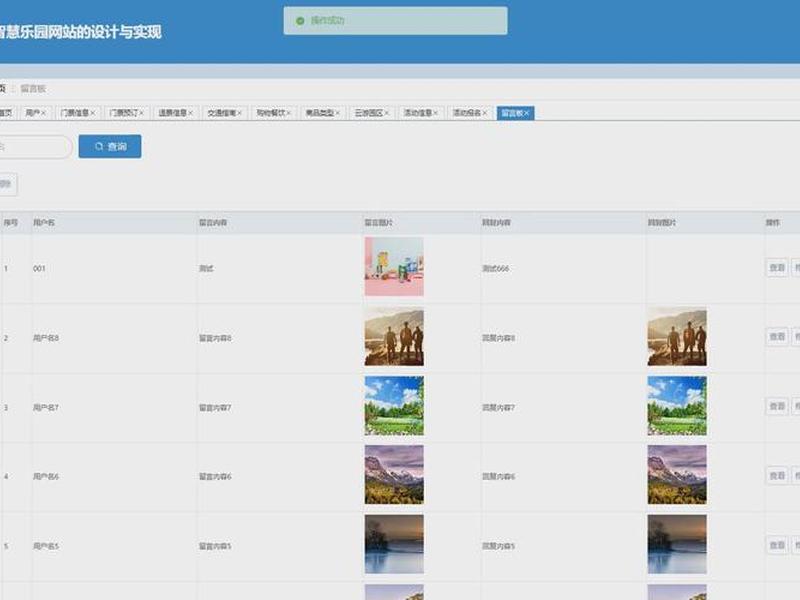 vue搭建网站 - vue搭建个人网站 vue搭建网站 - vue搭建个人网站