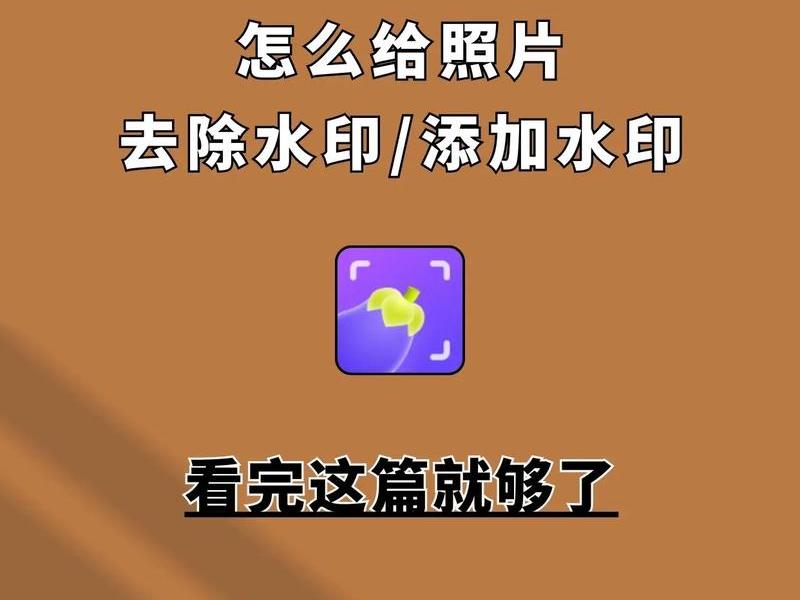 b站视频如何去水印下载到相册;b站视频如何去水印下载到相册中 b站视频如何去水印下载到相册;b站视频如何去水印下载到相册中