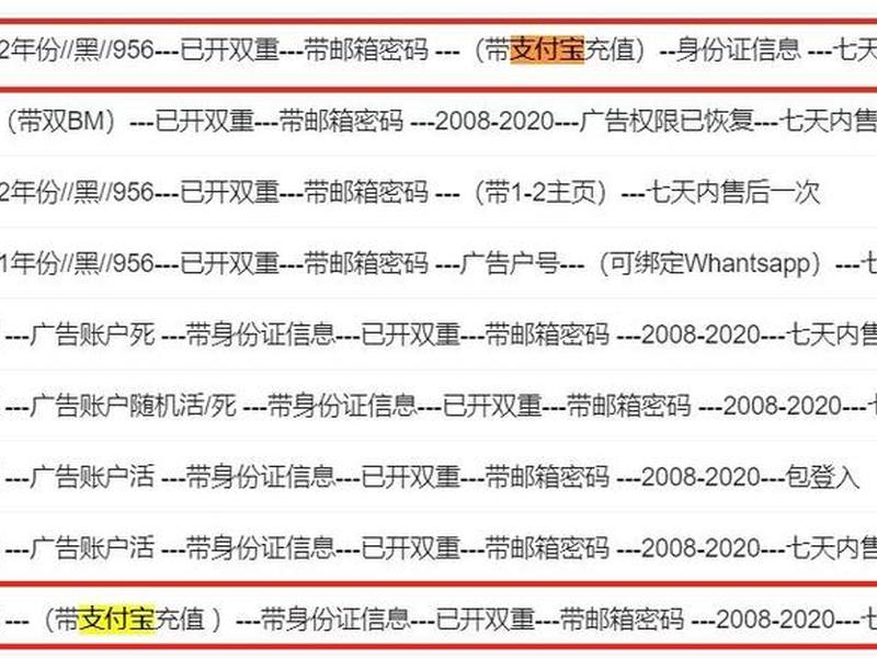 仿牌网站 卖仿牌的网站 仿牌网站 卖仿牌的网站