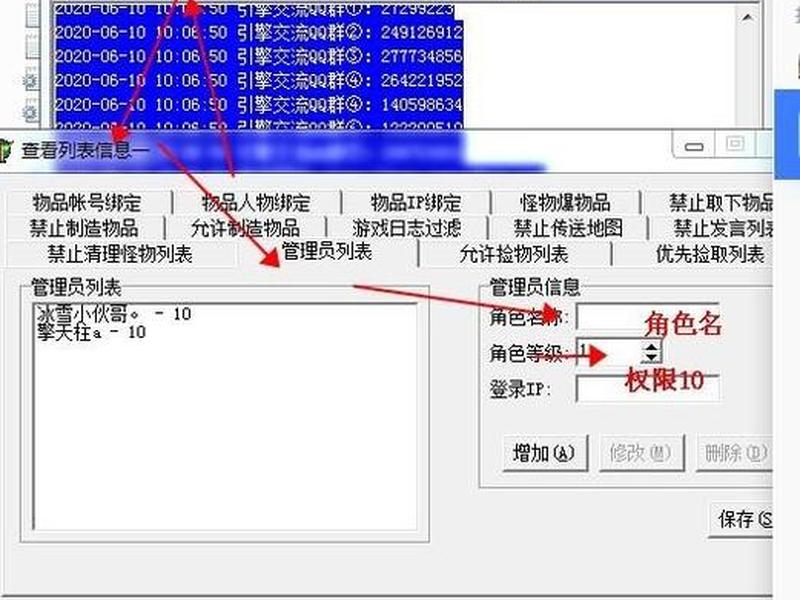 传奇建站域名解析教程手机版（传奇网站搭建教程）