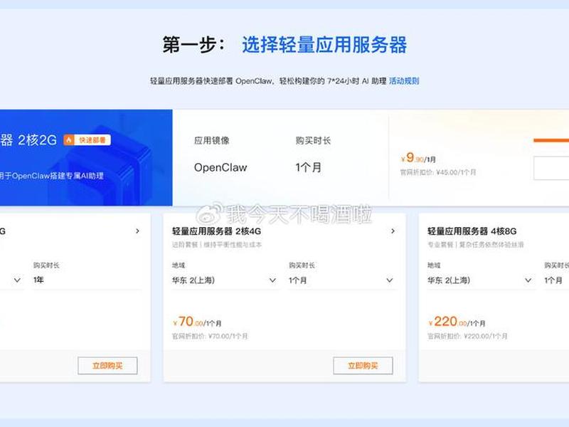 京东云怎么配置 京东云怎么设置dmz 京东云怎么配置 京东云怎么设置dmz