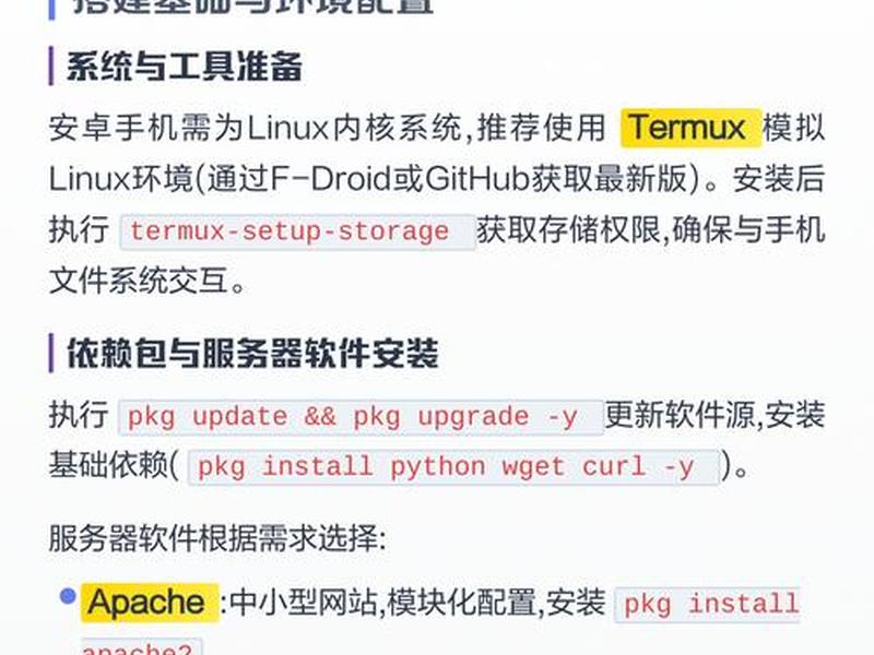 个人服务器搭建项目有哪些、个人服务器搭建项目有哪些方法
