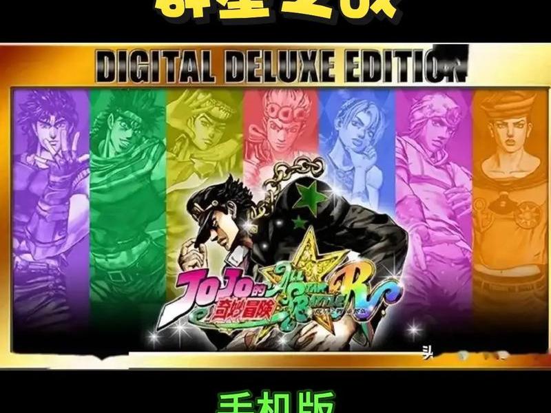 jojo怎么下载 jojo怎么下载点读包 jojo怎么下载 jojo怎么下载点读包