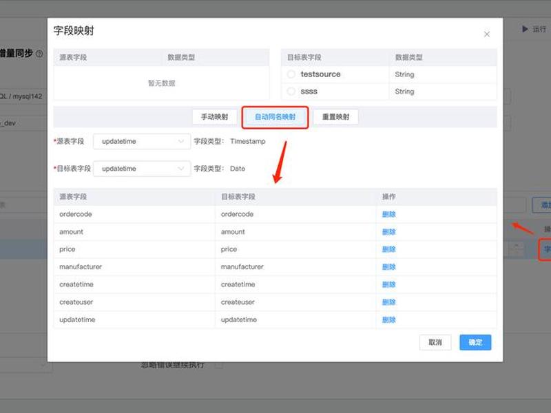 asp添加数据（aspnet添加数据库）
