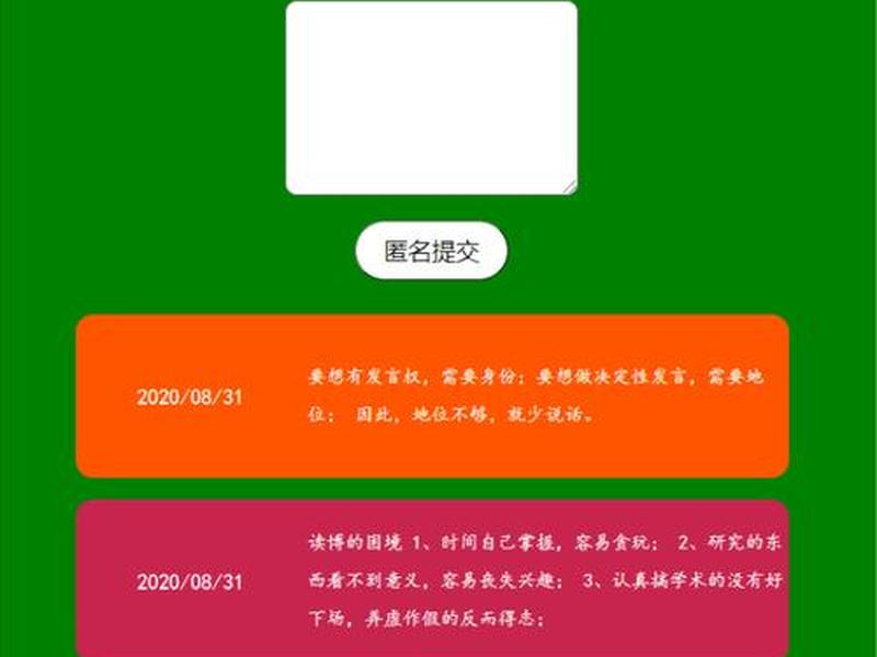 建站报名使用教程、建站报名使用教程pdf