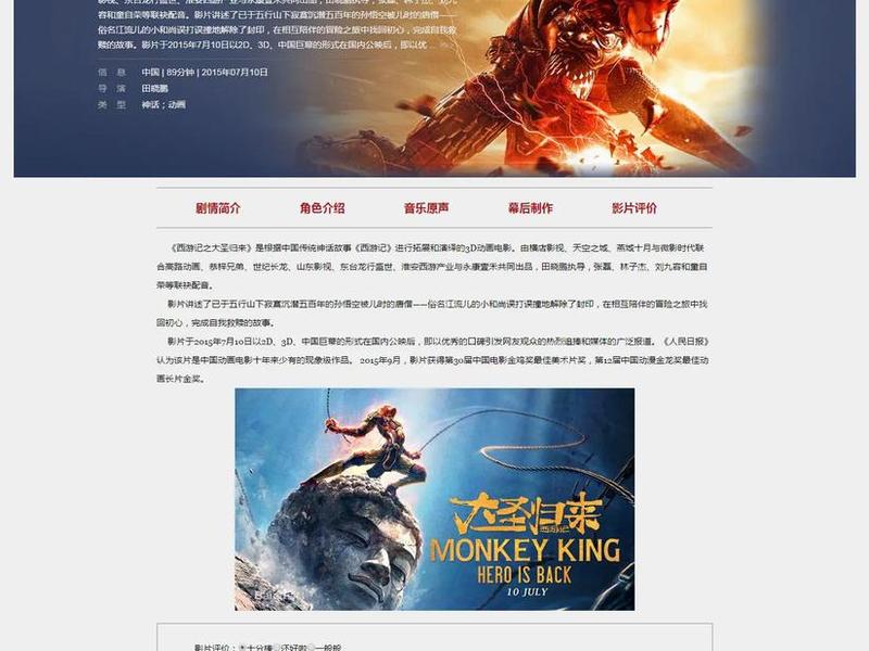 电影分享网站源码、电影分享网站源码怎么用