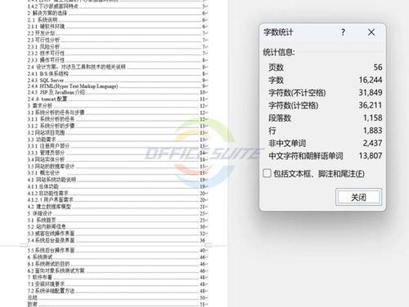 jsp教程源码;jsp程序设计案例教程源码 jsp教程源码;jsp程序设计案例教程源码