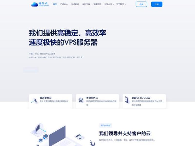 挂机宝搭建教程；挂机宝如何搭建