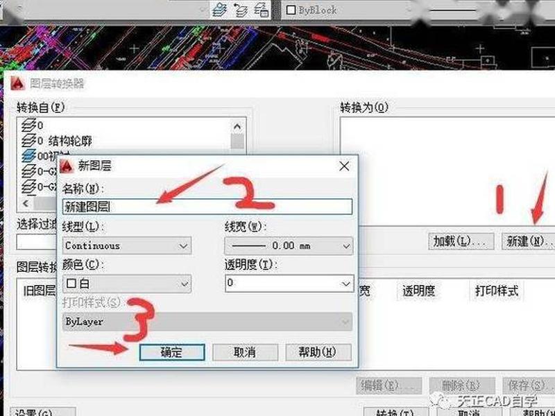 cad建完组怎么炸开、cad成组后怎么炸开