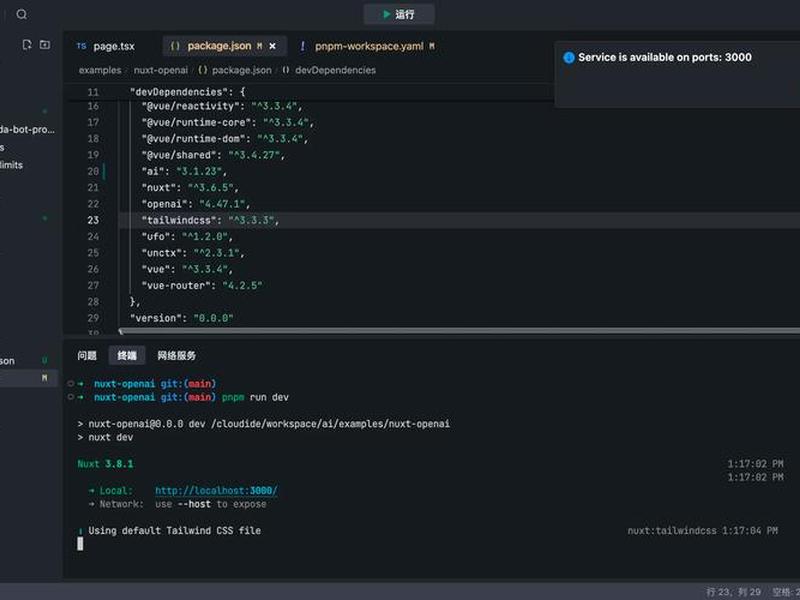 github二次元建站 - github二次元项目 github二次元建站 - github二次元项目