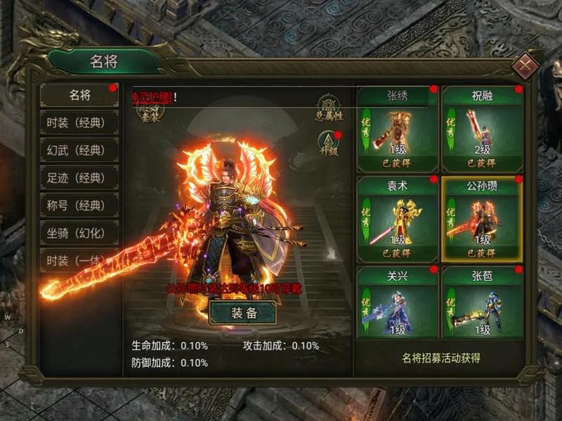 传奇怎么搭建，传奇怎么搭建装备