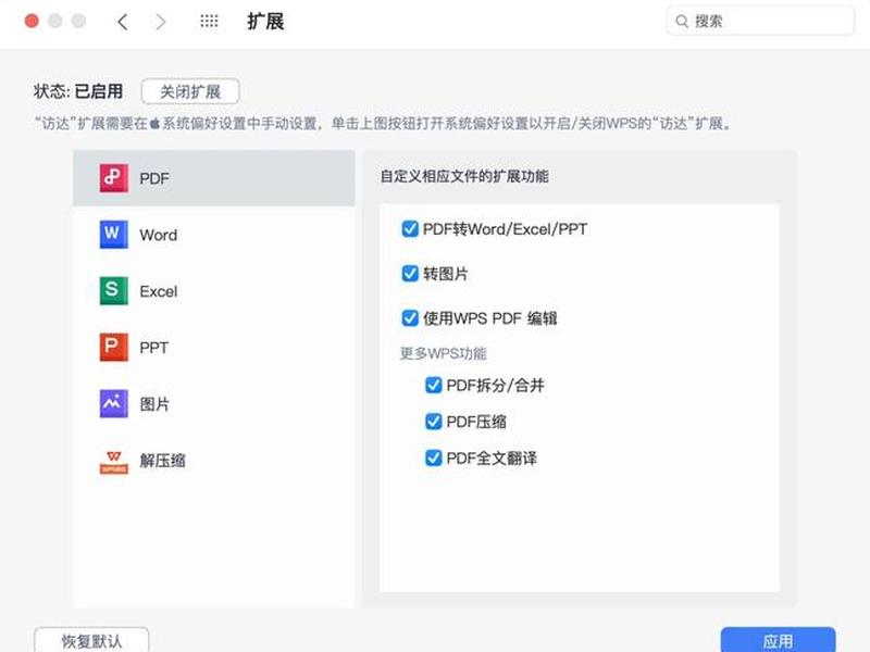ipv6怎么看开了没,ipv6怎么看开没开 ipv6怎么看开了没,ipv6怎么看开没开