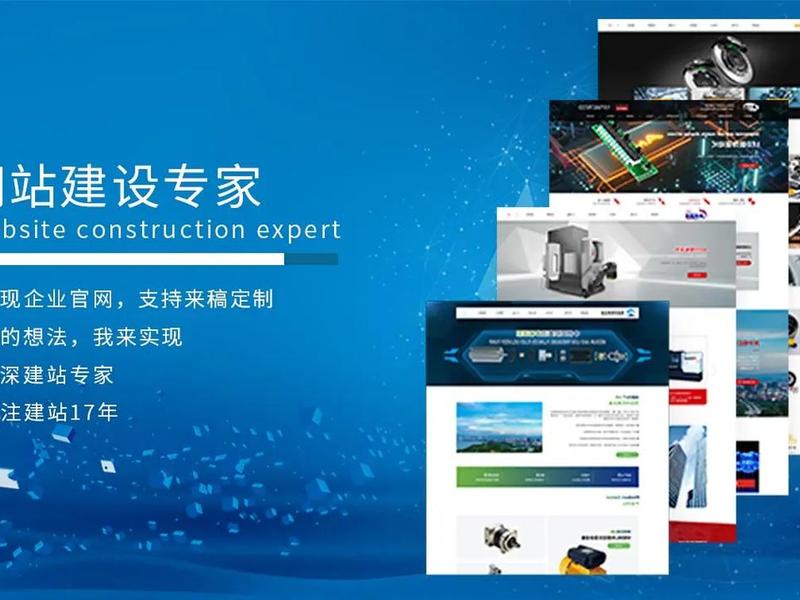 分享免费建站教程文案(分享免费建站教程文案怎么写) 分享免费建站教程文案(分享免费建站教程文案怎么写)