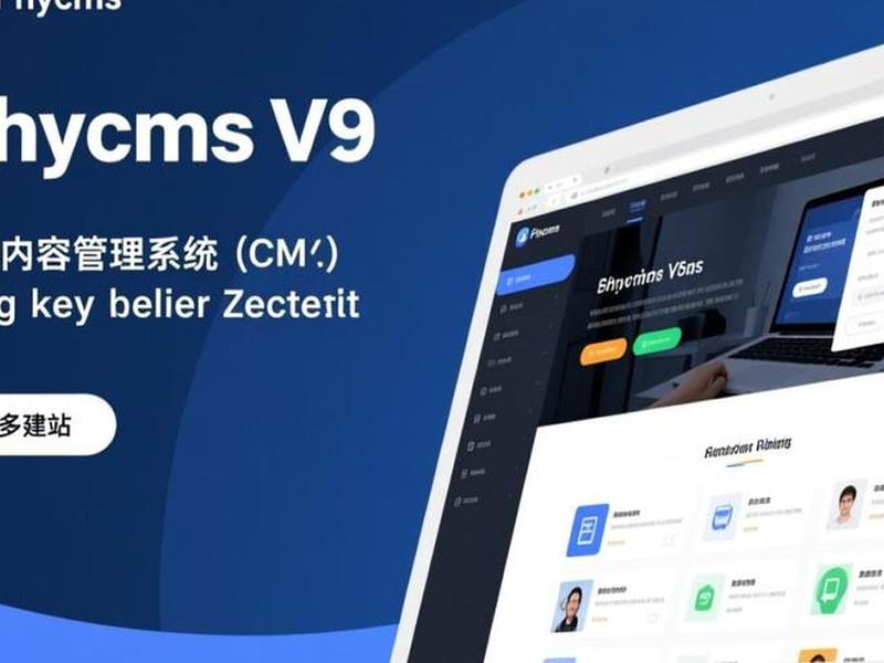 phpcms教程 phpcms视频教程 phpcms教程 phpcms视频教程