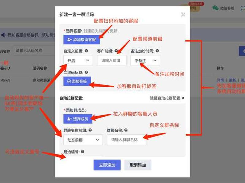 建站教程交流群微信（建站教程交流群微信怎么加入）