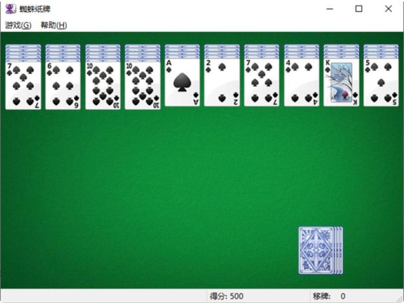 win10蜘蛛纸牌(win10蜘蛛纸牌下载) win10蜘蛛纸牌(win10蜘蛛纸牌下载)