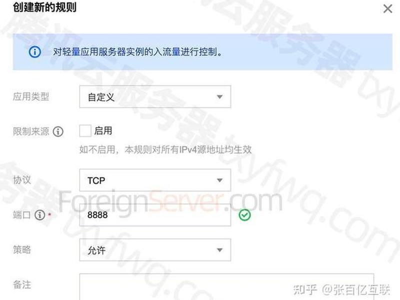 0基础宝塔建站教程 - 宝塔建站系统教程 0基础宝塔建站教程 - 宝塔建站系统教程