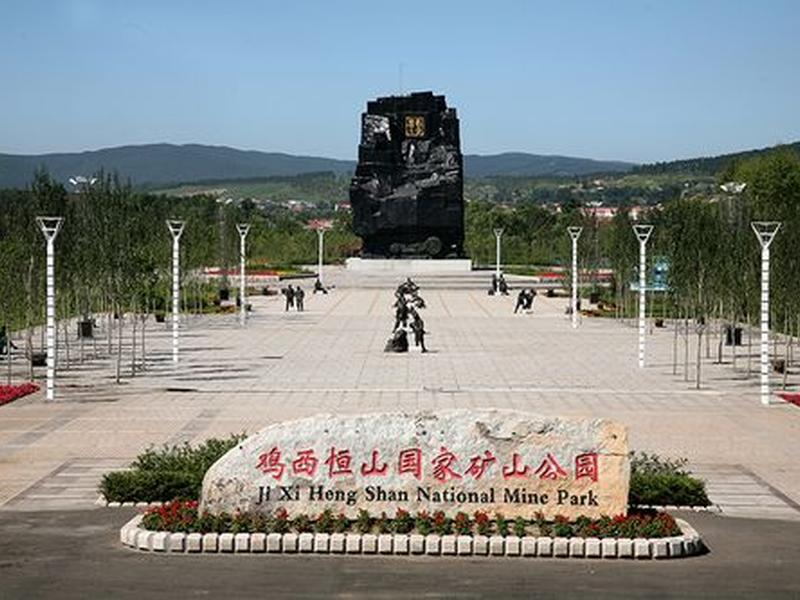 鸡西建网站;鸡西官方网站 鸡西建网站;鸡西官方网站