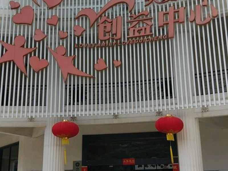 广东桂城建设工程有限公司 广东桂城建设工程有限公司电话 广东桂城建设工程有限公司 广东桂城建设工程有限公司电话
