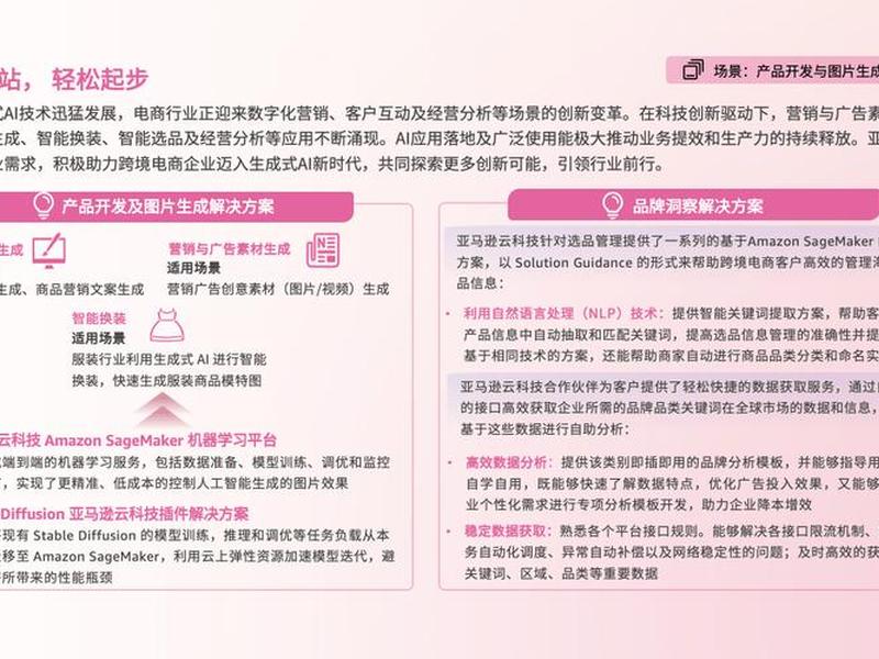分享免费建站教程 - 分享免费建站教程文案 分享免费建站教程 - 分享免费建站教程文案