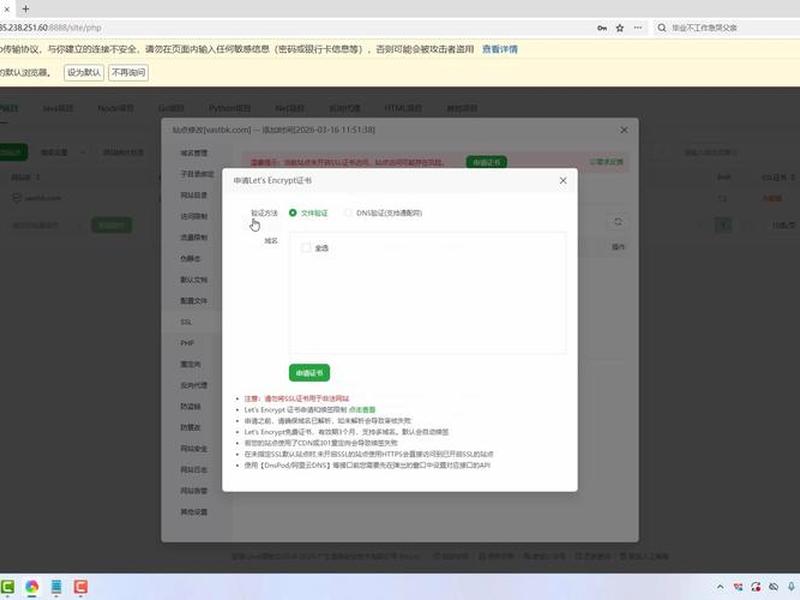 gitee搭建wordpress - github搭建wordpress gitee搭建wordpress - github搭建wordpress