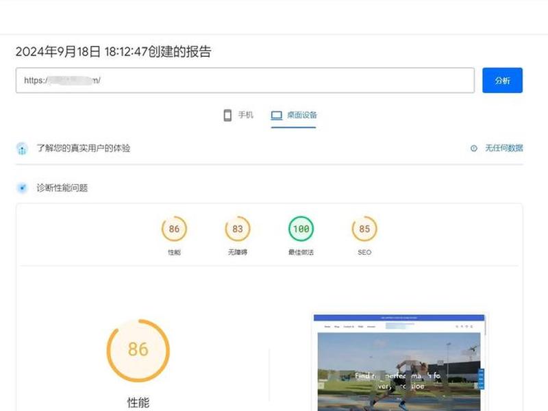 独立站新手建站攻略;独立站新手建站攻略图 独立站新手建站攻略;独立站新手建站攻略图