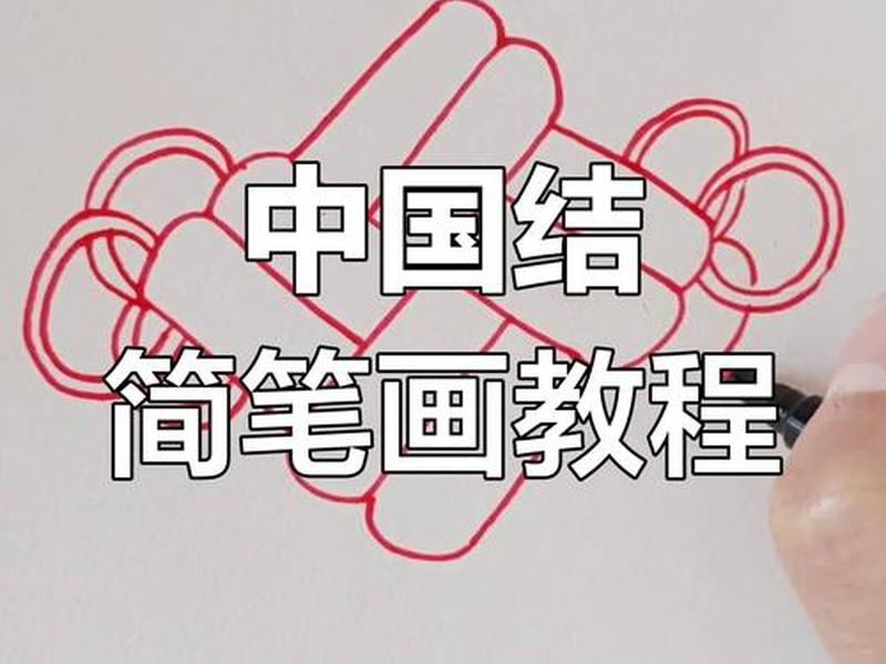 ug中国结怎么画;ug怎么快速画中心线 ug中国结怎么画;ug怎么快速画中心线