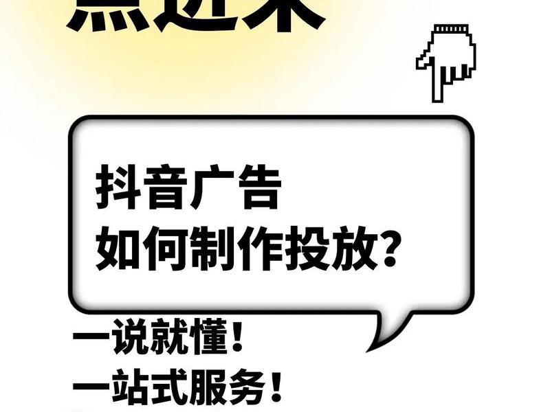 橙子建站抖音广告怎么制作投放;抖音橙子建站广告怎么做 橙子建站抖音广告怎么制作投放;抖音橙子建站广告怎么做