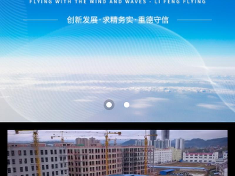巨量橙子建站入口，巨量引擎橙子建站
