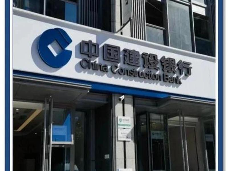 德化县建设银行在哪里；德化县建设银行在哪里办卡