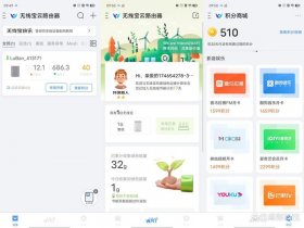 京东云鲁班教程；京东云鲁班配置