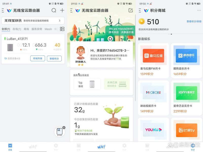 京东云鲁班教程；京东云鲁班配置