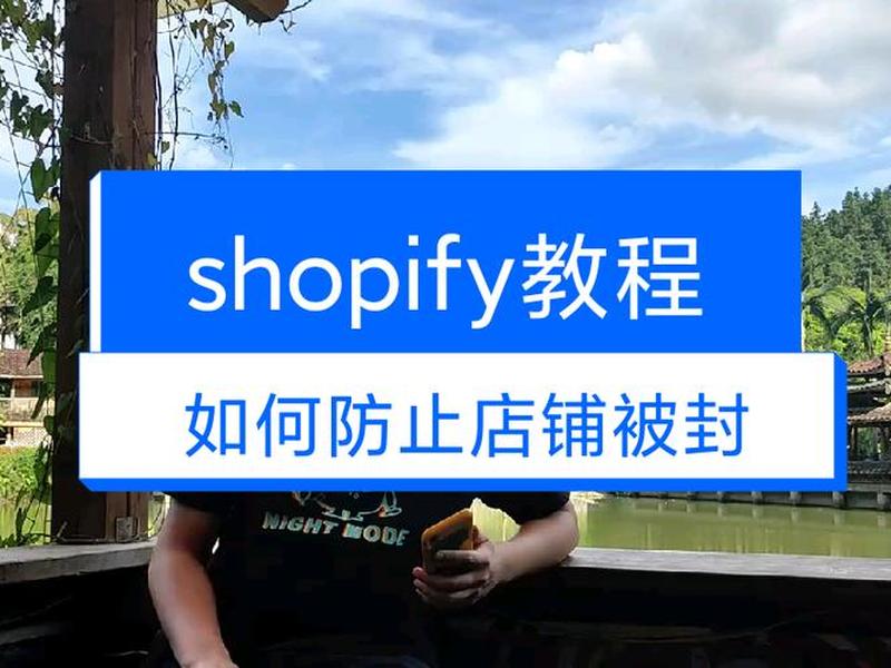 建站封站视频教程完整版(建站封站视频教程完整版下载) 建站封站视频教程完整版(建站封站视频教程完整版下载)