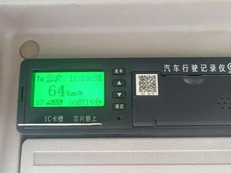 北斗gps车辆管理系统登录(北斗车辆管理系统登录平台) 北斗gps车辆管理系统登录(北斗车辆管理系统登录平台)