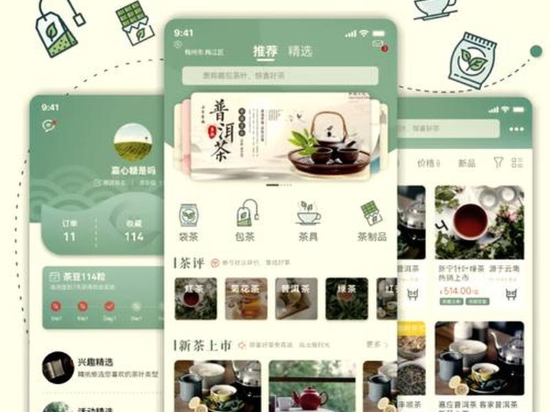 购物平台网站制作 购物平台网站制作软件 购物平台网站制作 购物平台网站制作软件