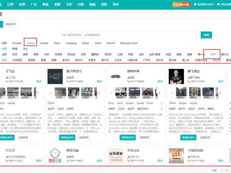 独立站跨境电商shopify发货;shopify独立站怎么发货 独立站跨境电商shopify发货;shopify独立站怎么发货