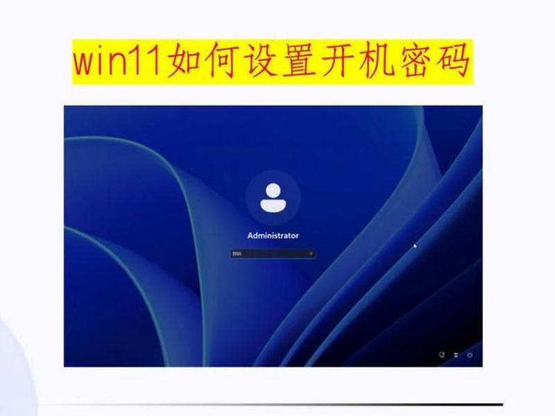 windowns11,windowns11共享要密码 windowns11,windowns11共享要密码