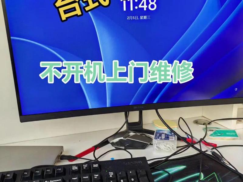 旧电脑升级装机教程；旧电脑升级装机教程视频